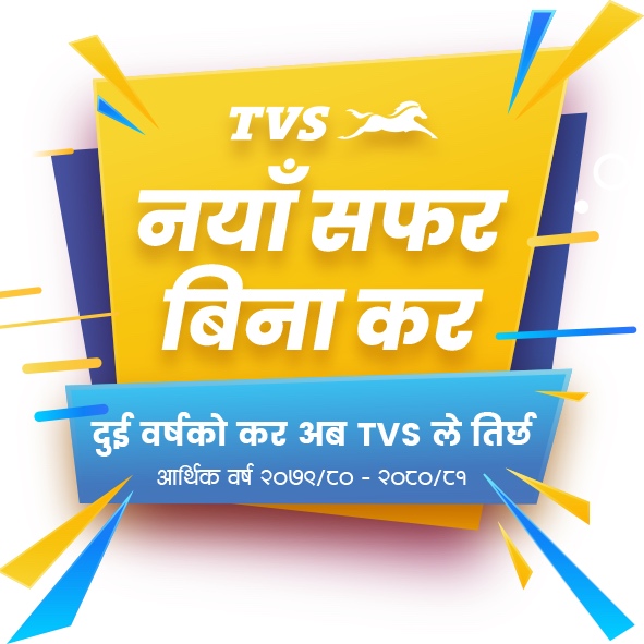 TVS launches taxfree bike ride scheme; to pay road taxes for initial 2